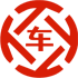 武汉昇腾云汽车抵押贷款公司 